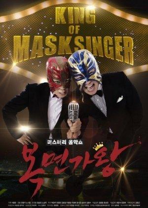 King of Mask Singer (2015) Episode 406