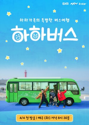 Ha Ha Bus (2023)